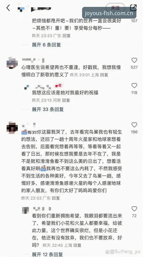 一场外卡救赎，3个转折点，153位到25强的差距有多远